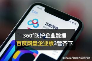 江南app安装截图2